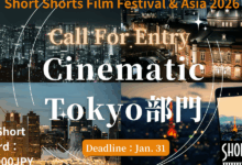 Short Shorts Launches Call for the Cinematic Tokyo Competition