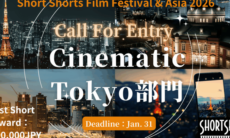 Short Shorts Launches Call for the Cinematic Tokyo Competition